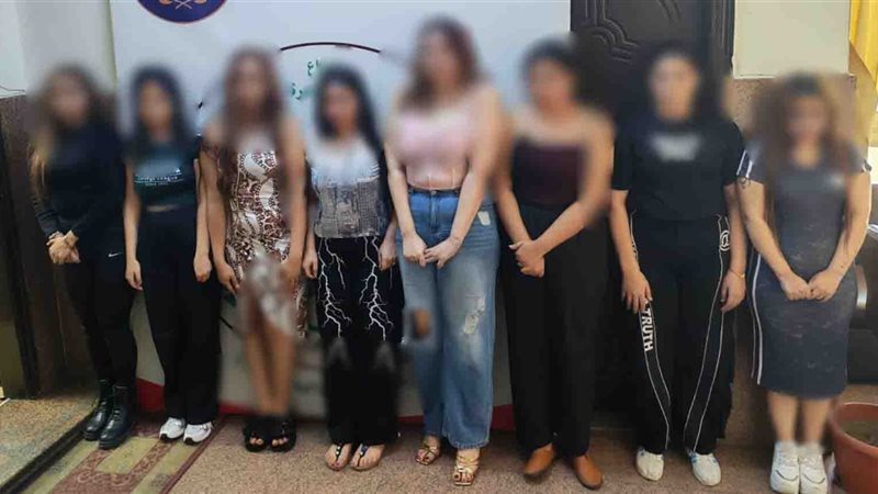 ضبط 8 سيدات بتهمة