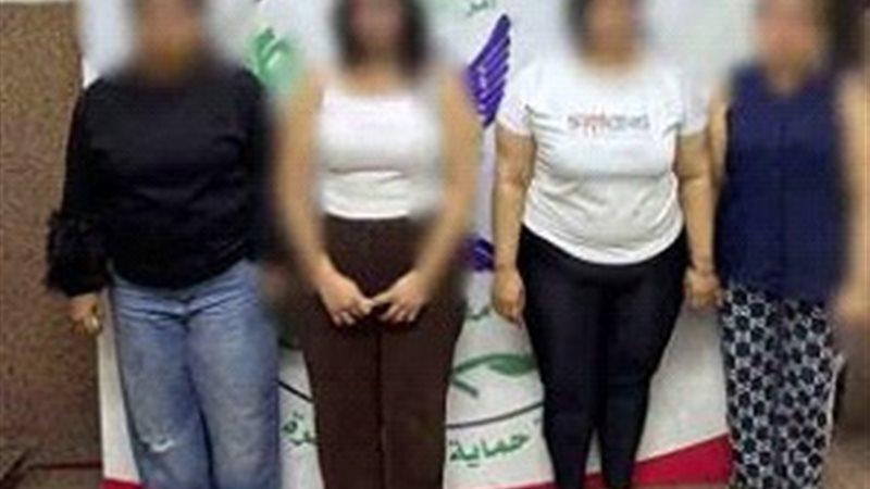 سقوط 4 سيدات بتهمة