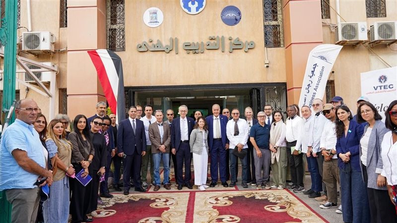 جمعية رجال أعمال