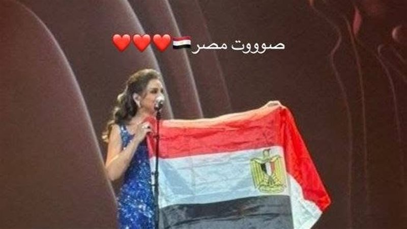 انغام , فيتو