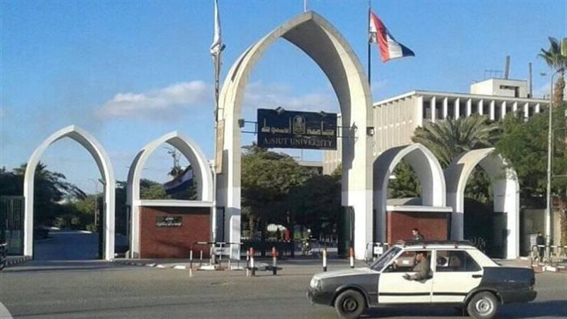 تقدم جديد لجامعة
