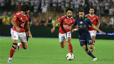 ضربة البداية في السوبر المصري.. الأهلي يواجه سيراميكا كليوباترا.. المارد الأحمر يسعى إلى مصالحة جماهيره.. وهذا موقف الشناوي من التشكيل الأساسي