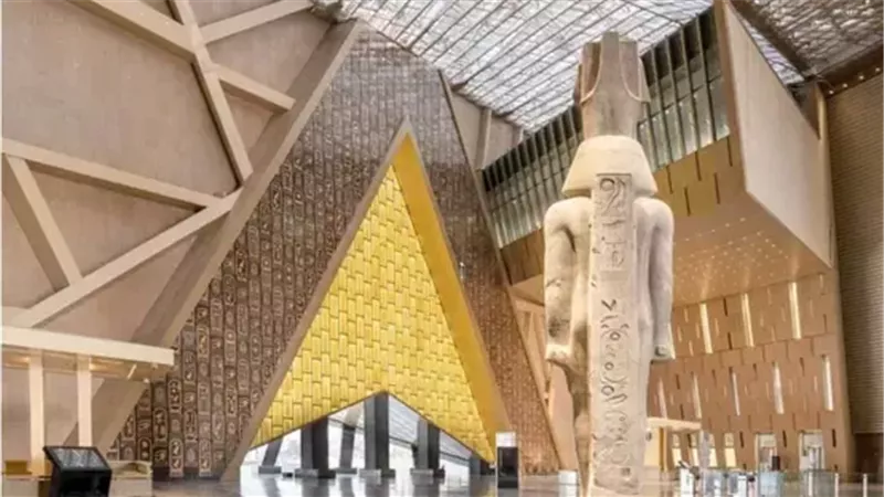 المتحف المصري الكبير