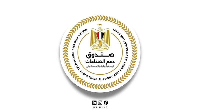 صندوق دعم الصناعات