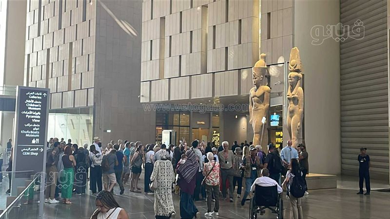 المتحف المصري الكبير