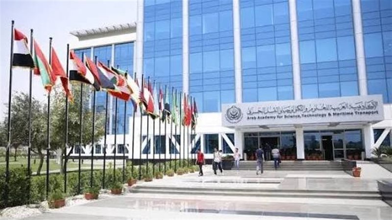 الأكاديمية العربية