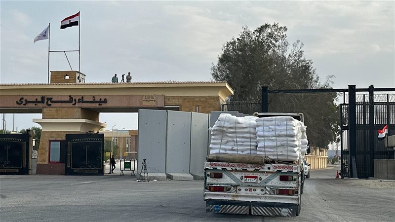 الهلال الأحمر المصري،