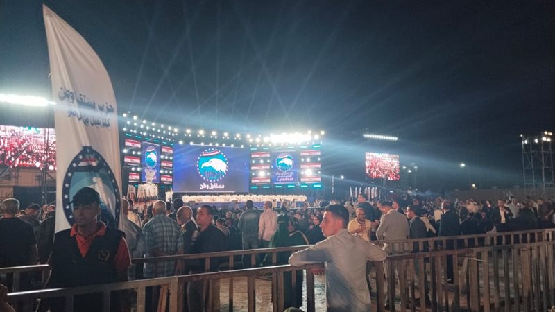 مؤتمر دعم القائمة