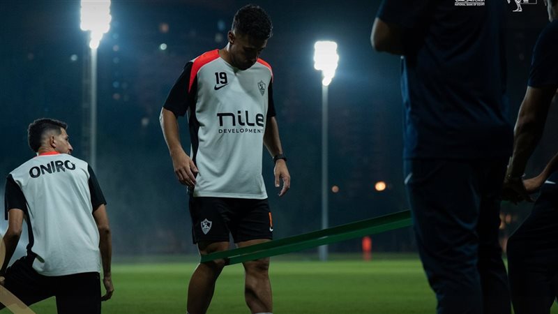 الزمالك