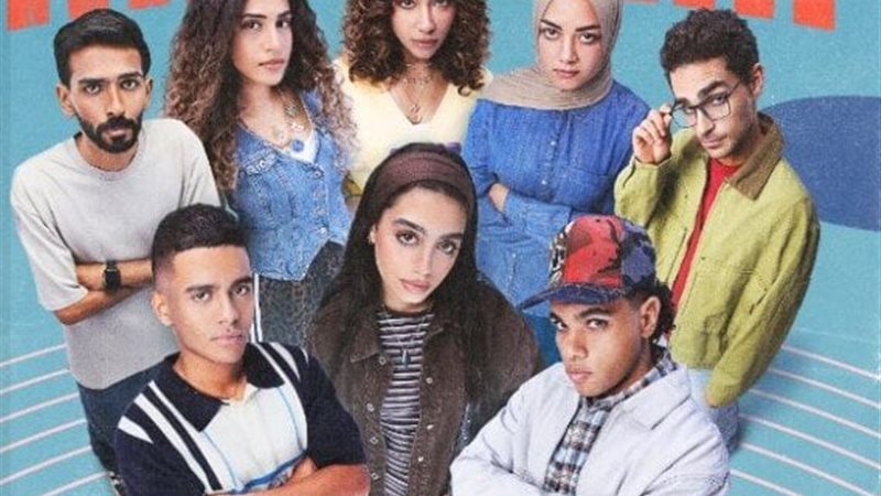 ميدترم