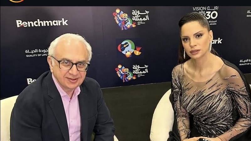 امال ماهر 