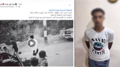 الداخلية تكشف ملابسات واقعة بتر يد سائق بالدقهلية بسبب معاكسة شقيقته (فيديو)