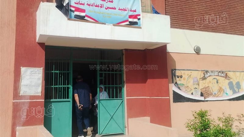 المقار الانتخابية