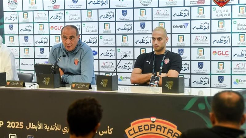 علي ماهر، فيتو