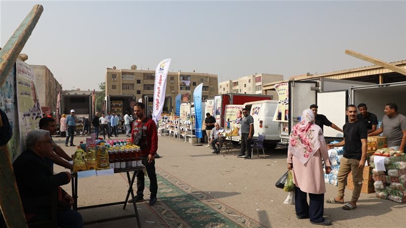 سوق اليوم الواحد،