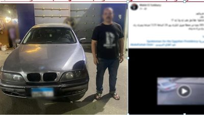 ضبط قائد سيارة فرَّ من محطة وقود بالقاهرة دون سداد قيمة البنزين