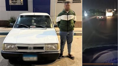 ضبط طالب بالشرقية أدى حركات استعراضية بسيارته معرضًا حياة المواطنين للخطر