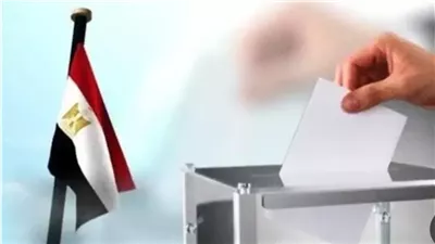 مع انطلاق التصويت بمحافظات المرحلة الأولى، تعرف على نصاب الفوز بانتخابات النواب