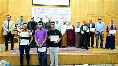 بالأسماء، الفائزون في مسابقة أمير الشعراء بجامعة الفيوم