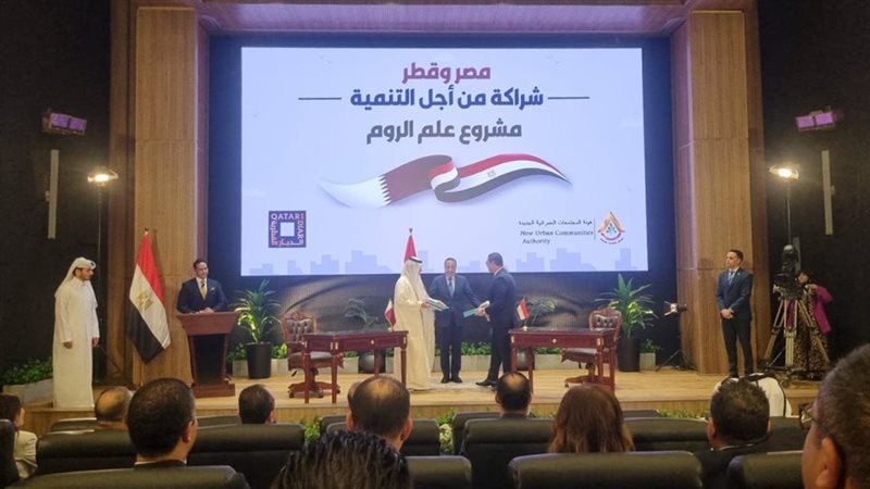 توقيع مشروع علم الروم