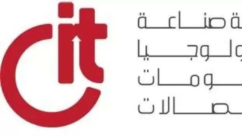 غرفة صناعة التكنولوجيا،فيتو