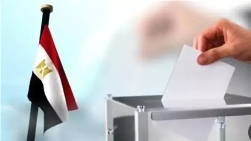  انتخابات مجلس النواب،