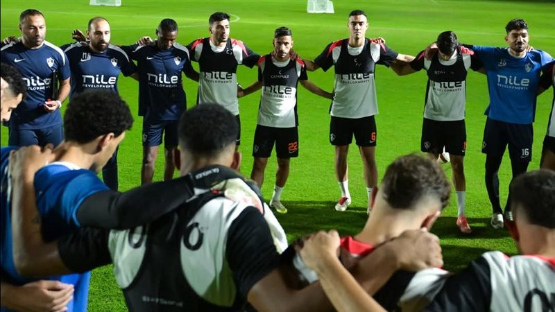 الزمالك