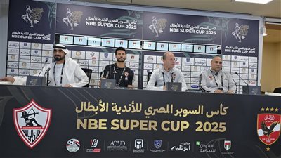 توروب قبل مواجهة الزمالك: 