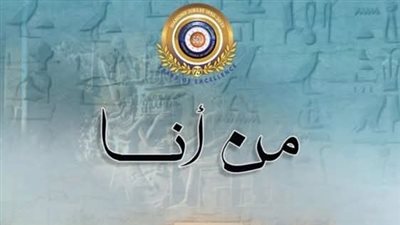 الأعلى للجامعات يستعرض كتيب 