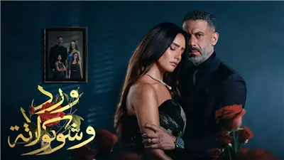 ماندو العدل ينتهي من مونتاج حلقات مسلسل 