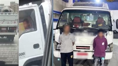 القبض على طفل يقود سيارة نصف نقل علي طريق الأوتوستراد