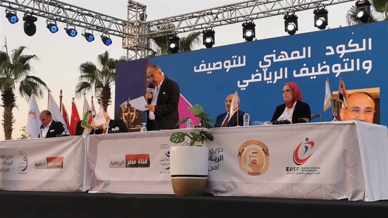 نقابة المهن الرياضية