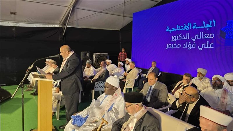  المؤتمر الدولي الثاني