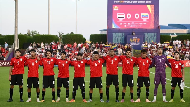 منتخب الناشئين 