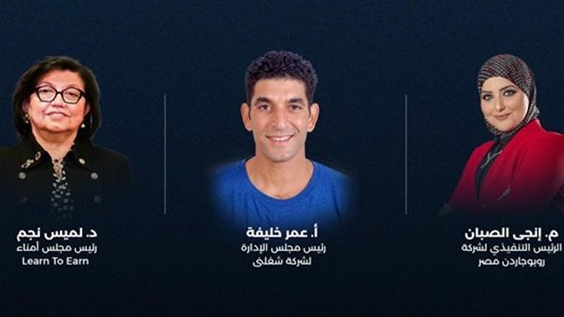 توقيع  اتفاقية شراكة 