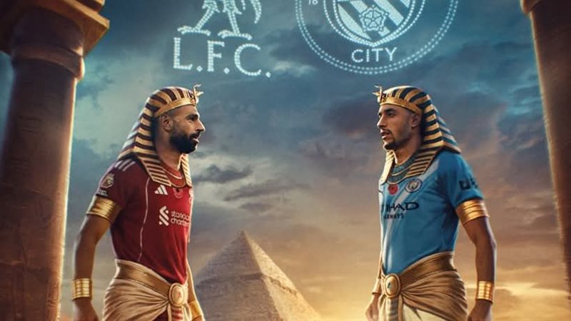 مانشستر ستي 
