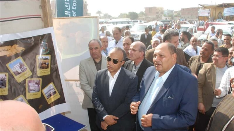وزارة الزراعة , فيتو