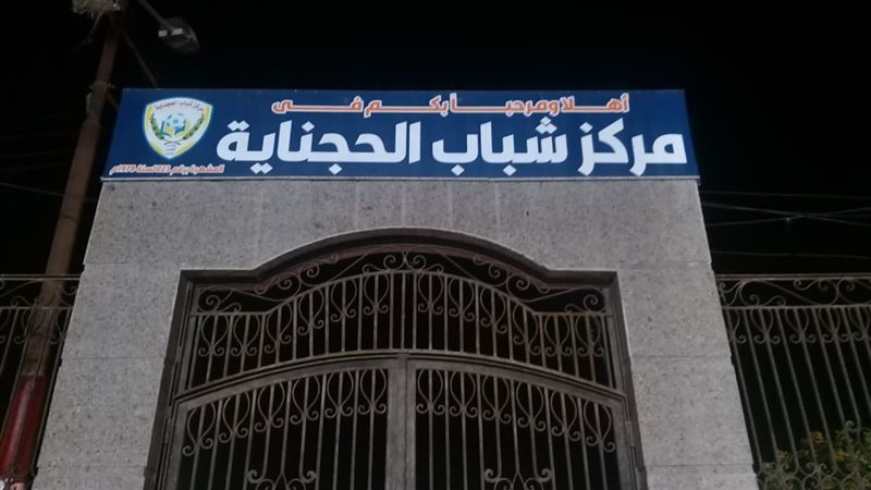 حملات رقابية على