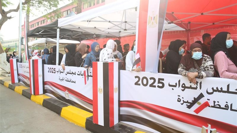 انتخابات مجلس النواب