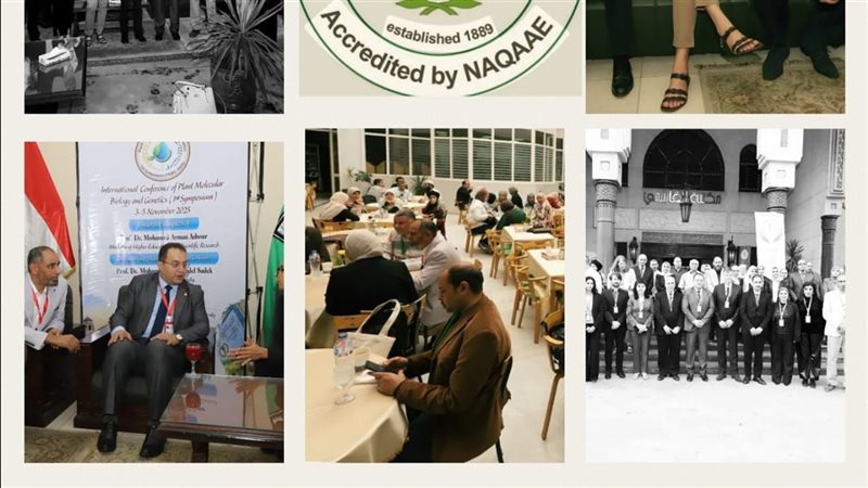 ختام مؤتمر زراعة