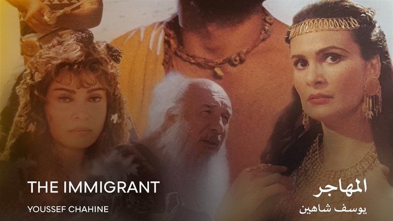 مهرجان القاهرة السينمائي