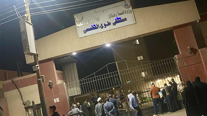 مستشفي ملوي التخصصي