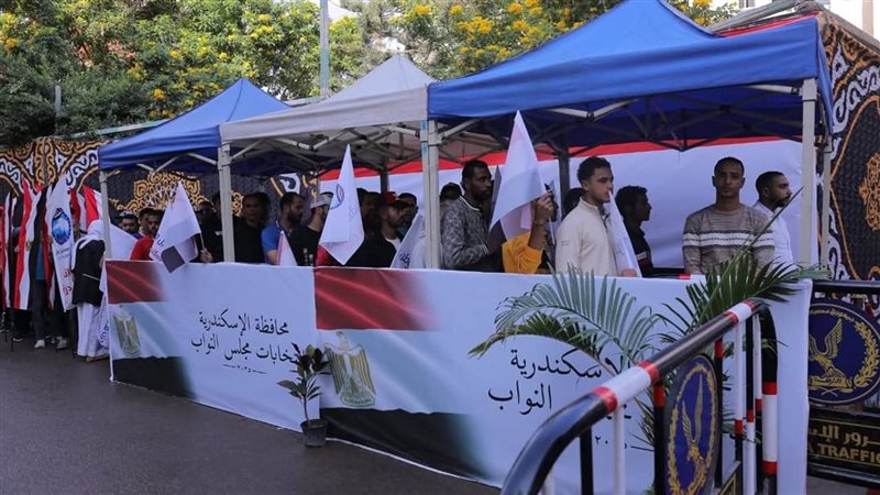 الاسكندريه 