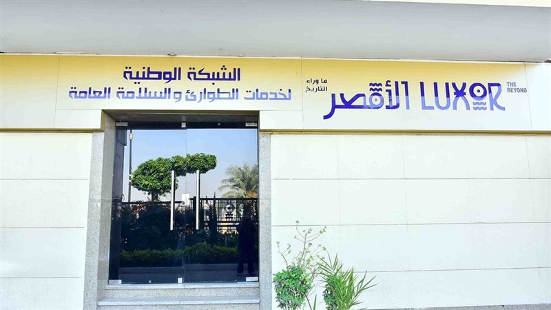 عمليات الأقصر 