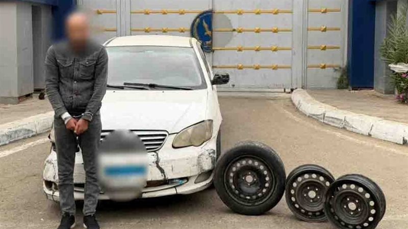 ضبط المتهم، فيتو