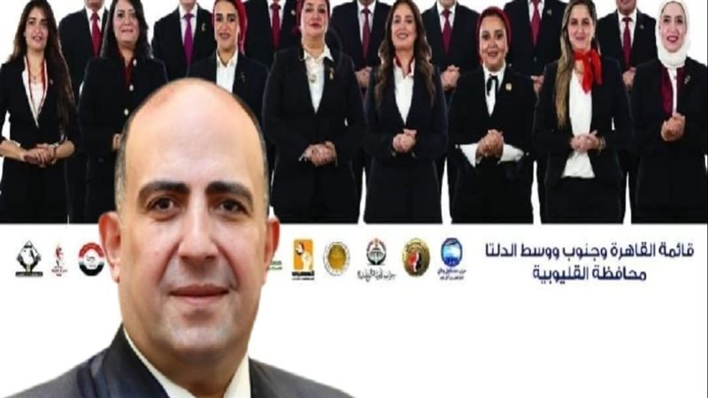 مؤتمر دعم القائمة