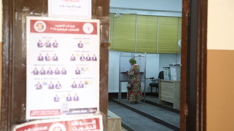 انتخابات مجلس النواب