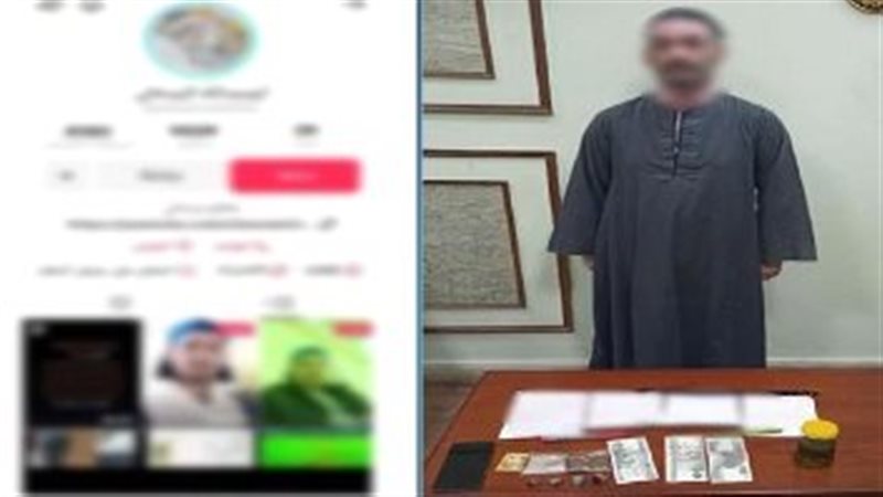 ضبط تيك توكر بالإسكندرية