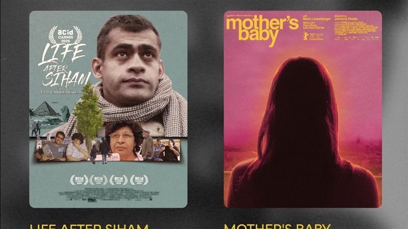 أفلام برنامج العروض