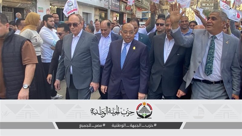 مسيرات انتخابية 